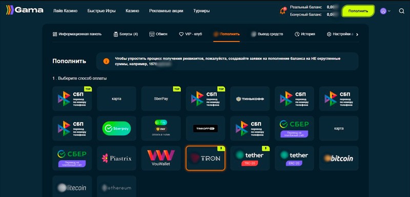 Способы оплаты