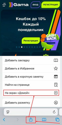 Интерфейс браузера