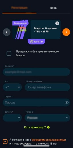 Форма для новых клиентов