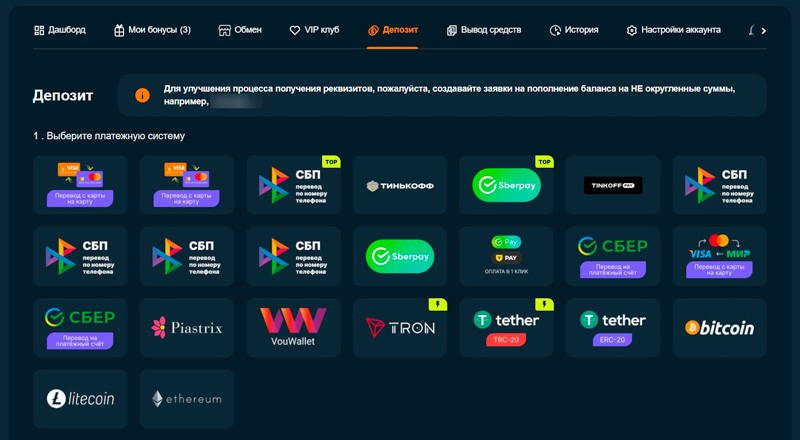 Варианты перевода